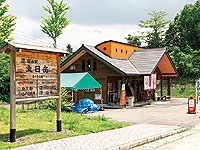 道の駅「大日岳」の画像