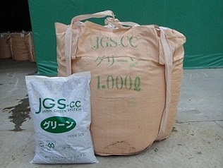 JGS-CCグリーン1