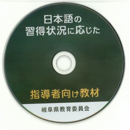 DVDの画像