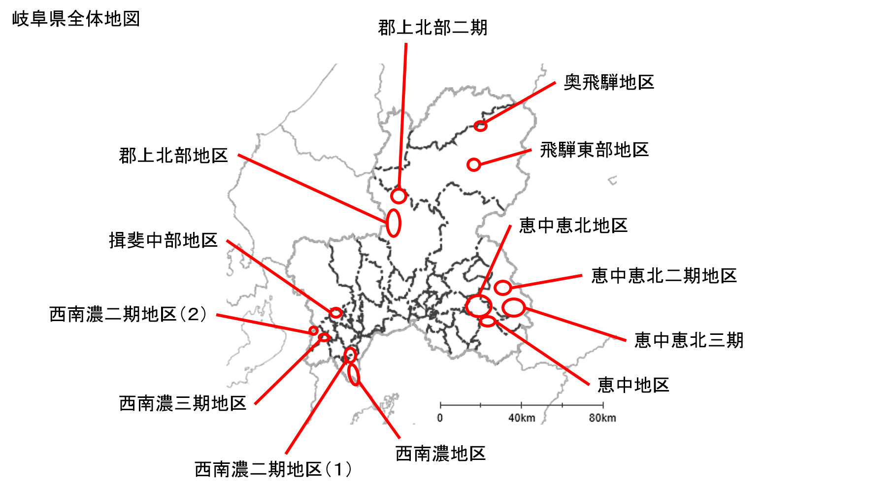 岐阜県全体地図