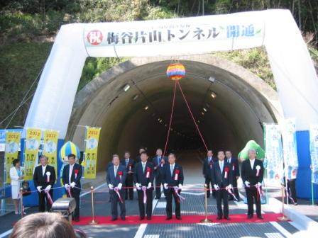 池田町内での主要地方道岐阜関ヶ原線梅谷片山トンネル開通式に出席
