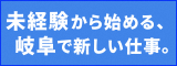 株式会社テクノ・ライン