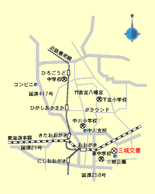 三城交番案内図