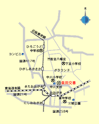 楽田交番案内図