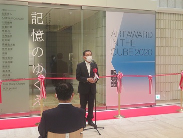 •清流の国ぎふ芸術祭ArtAwardINTHECUBE2020開場式の様子