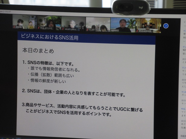 岐阜県男女共同参画推進サポータースキルアップ講座開催の報告の画像2