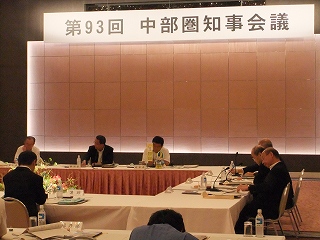 福井県福井市内で、第93回中部圏知事会議に出席納の画像