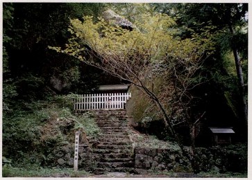 岩屋岩蔭遺跡