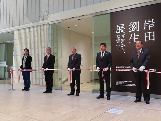 「岸田劉生展　写実から、写意へ」開場式の様子