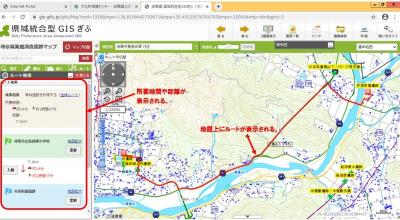遺跡までのルート検索その３