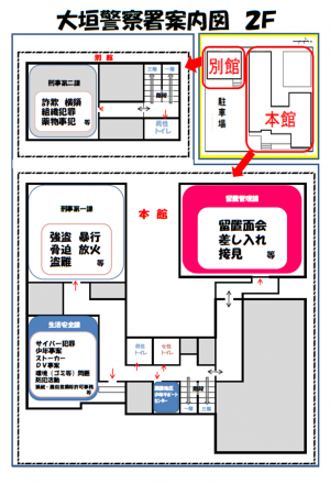 本署2階