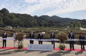 花フェスタ記念公園からぎふワールド・ローズガーデンに名称変更しました