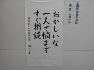 標語