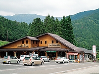 道の駅うすずみ桜の里・ねおの画像