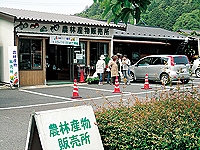 道の駅「平成」の画像