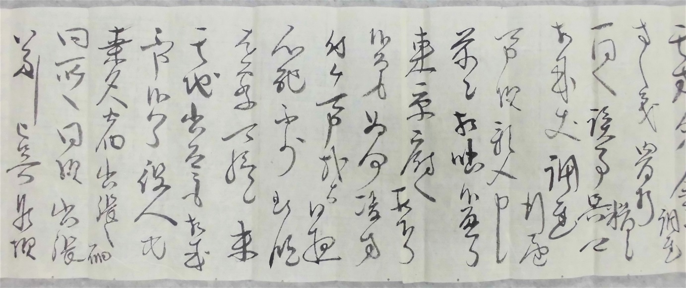 三淵縫殿助・鍵之助書状4