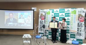 オンラインによる第51回日本農業賞表彰式