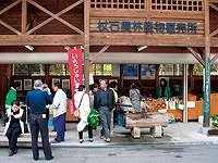 杖石農林産物直売所の画像