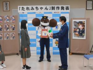 感謝状