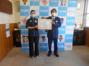 堀美鈴さんへの感謝状贈呈