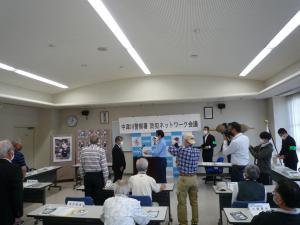 委嘱状交付の様子