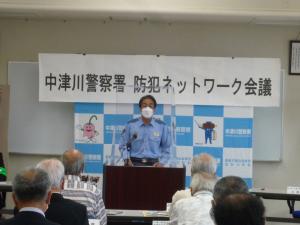 署長からの訓示