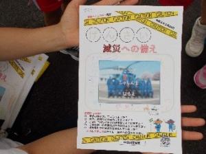 訓練写真５