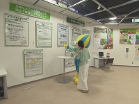 さぼう遊学館