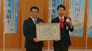 永井秀昭 選手の銅メダル獲得報告