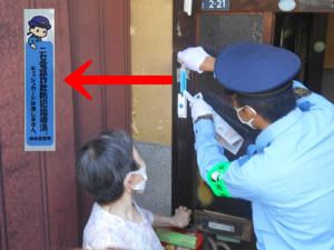 ステッカー