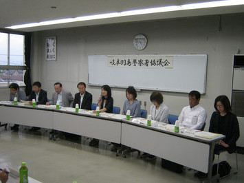 第2回警察署協議会写真1 第2回警察署協議会写真1