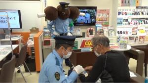 広報の様子