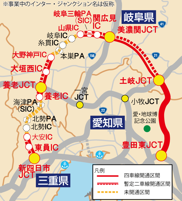 東海環状地図(開通区間)