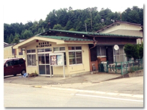 緑ケ丘警察官駐在所の画像1