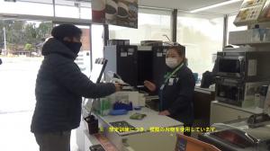 犯人との対応
