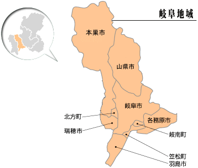 岐阜圏域の市町地図