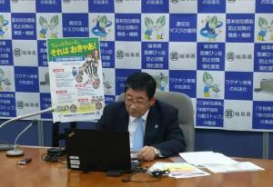 東海3県知事による新型コロナウイルス対策に関するテレビ会議
