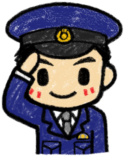 警察官1