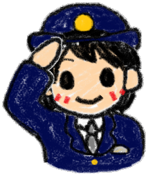 警察官2