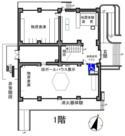 センター1階