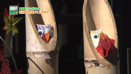 谷汲門前街並づくり委員会 谷汲門前街並づくり委員会
