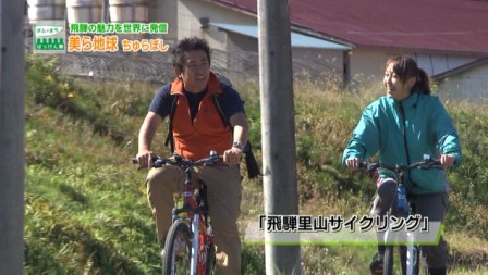 美ら地球 美ら地球