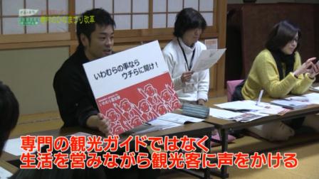 岩村のひなまつり改革 岩村のひなまつり改革