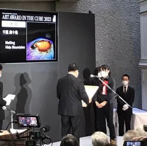 清流の国ぎふ芸術祭 Art Award IN THE CUBE 2023表彰式・開場式