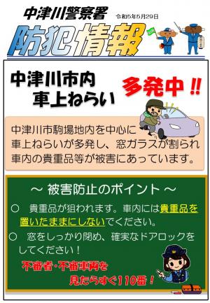 １