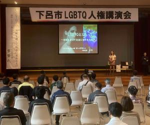 講演会の写真です