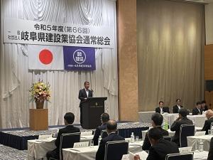 岐阜県建設業協会通常総会