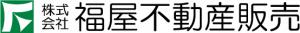 株式会社福屋不動産販売