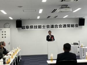 岐阜県技能士会連合会