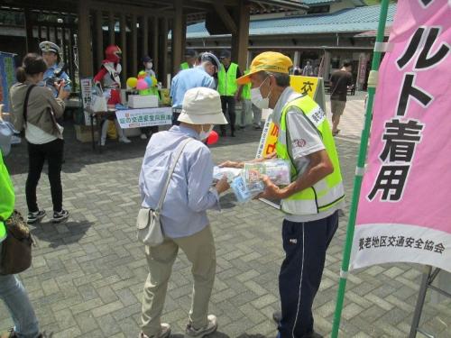 月見の里で海津署と合同で広報啓発